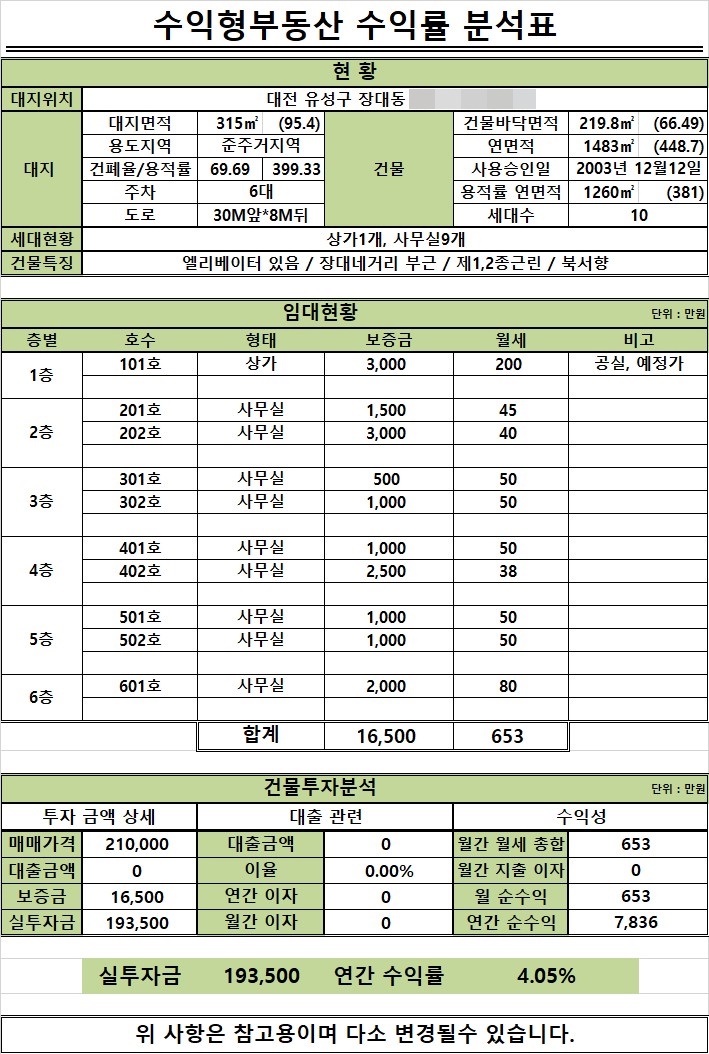 15551.󰡰ǹ 뵿 341-2.jpg